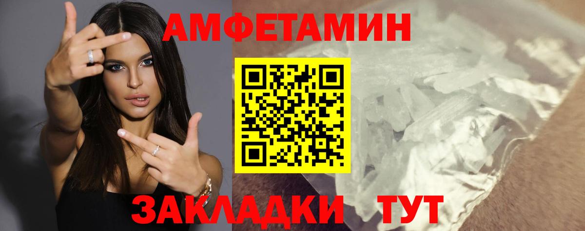 АМФ Premium  АМФ  Апрелевка  Вход с VPN 