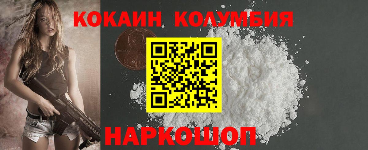 Апрелевка  Кокаин 98%  КОКАИН  КОКАИН Перу  Вход с VPN 