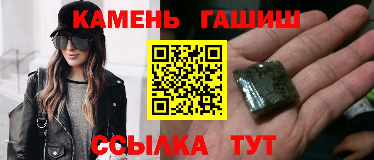Гашиш Ice-O-Lator Апрелевка