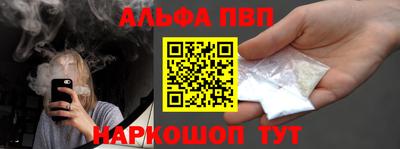 стафф Ярцево