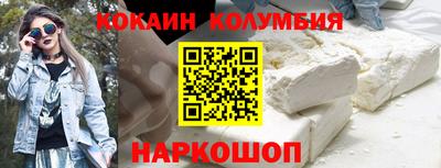 спайс Янаул
