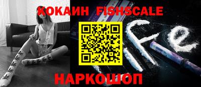 эйфоретик Ярославль