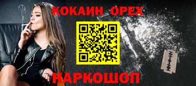 героин Шахты