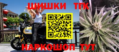 стафф Ярцево
