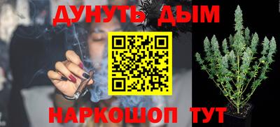 спайс Янаул