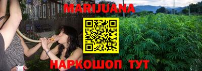 стафф Ярцево