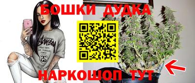 спайс Янаул