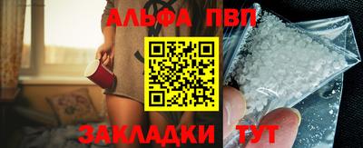 стафф Ярцево