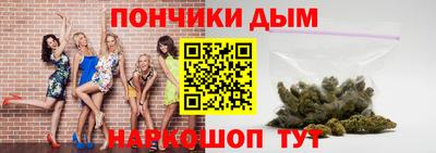 стафф Ярцево