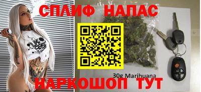 стафф Ярцево