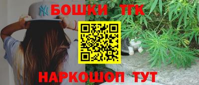 спайс Янаул