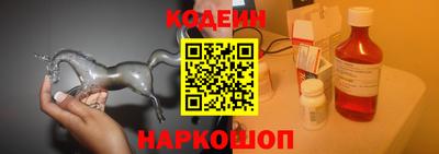 спайс Янаул
