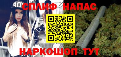 спайс Янаул