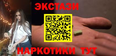 стафф Ярцево