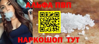 стафф Ярцево
