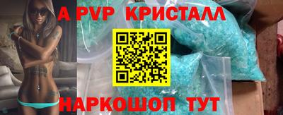 эйфоретик Ярославль