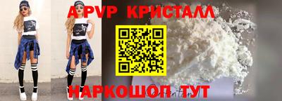 спайс Янаул