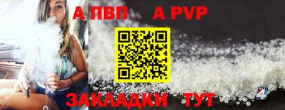 стафф Ярцево