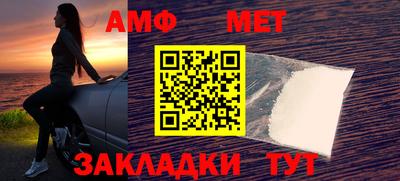 стафф Ярцево