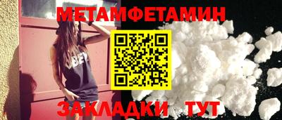 спайс Янаул