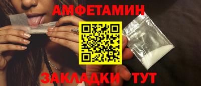 эйфоретик Ярославль