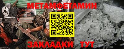 эйфоретик Ярославль