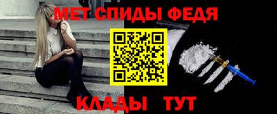 спайс Янаул