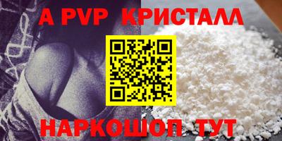эйфоретик Ярославль