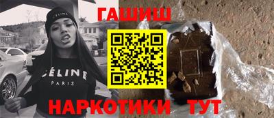 стафф Ярцево