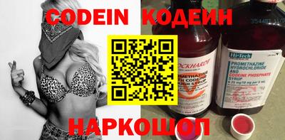 спайс Янаул
