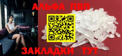 стафф Ярцево
