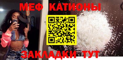 спайс Янаул