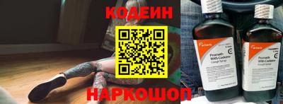 стафф Ярцево