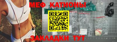 стафф Ярцево