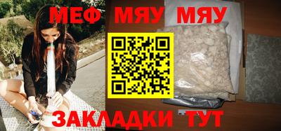 стафф Ярцево
