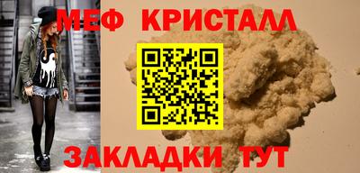 дурь Шебекино
