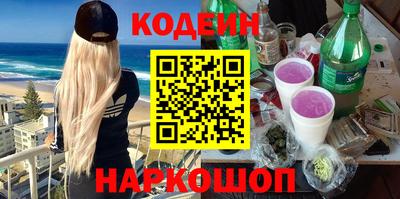 спайс Янаул