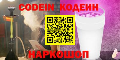 эйфоретик Ярославль