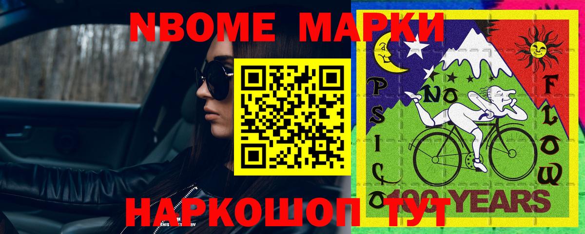 Апрелевка  LSD-25 экстази кислота  Вход с VPN  LSD-25 экстази кислота 