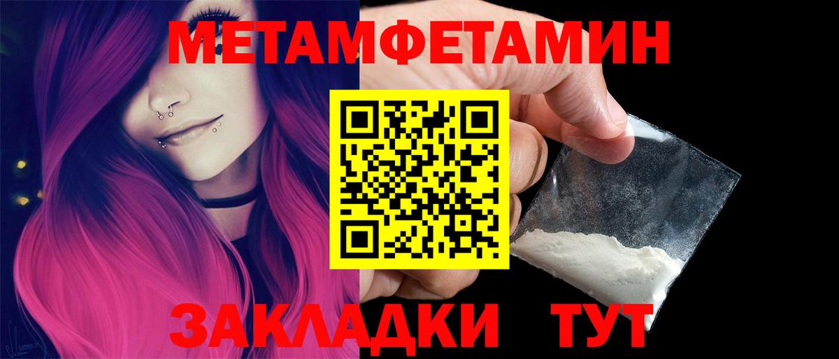 Апрелевка  МЕТАМФЕТАМИН кристалл  МЕТАМФЕТАМИН  Вход с VPN 