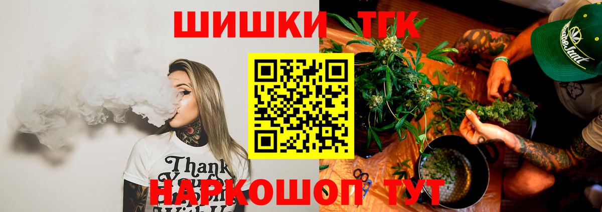 Марихуана семена Апрелевка